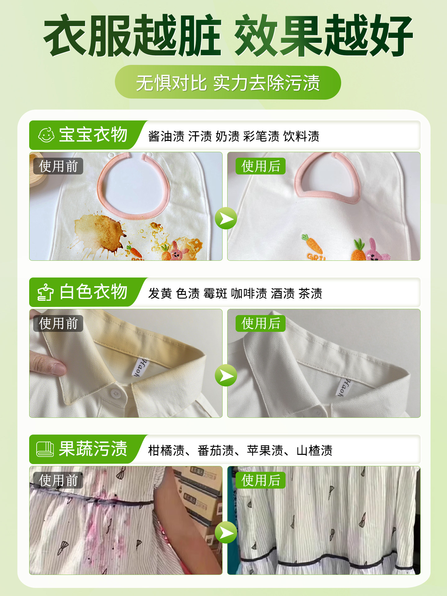 Explosive Salt Laundry Stain Remover, Strong Whitening Agent for Clothes, Removes Yellowing and Brightens, Universal Oxygen Powder for Infants and Colored Clothing