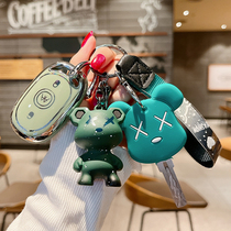 Special Emma electric car Luna Aido q Dou Aiqi qb33 key set battery car remote control shell buckle bag