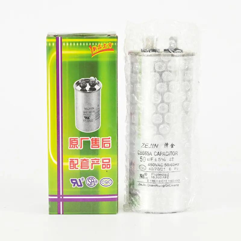 12.8块的空调电容,真能够以救你家空调的命。