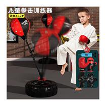 Childrens boxing sandbag gloves tumbler vertical training equipment childrens home reaction speed ball boy toy