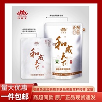 Betel Nut Taste King Official Flagship Store Batch and Chengdu 200 Original factory manufacturer direct sale of one piece