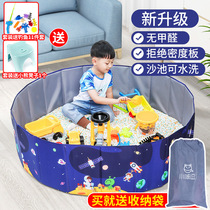 Childrens Cassia Toy Sand Toy Sand Indoor Sand Digging Tool Beach Toy Set Baby Home Sand Pool