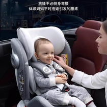 Good child safety seat car for children 0 - 4 - 12 years old baby stroller carry 360 degrees