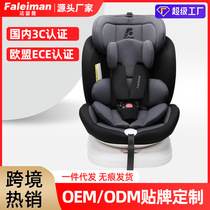 Good child safety seat car for baby baby 0 - 4 - 3 - 12 years old car with 360 degree rotation