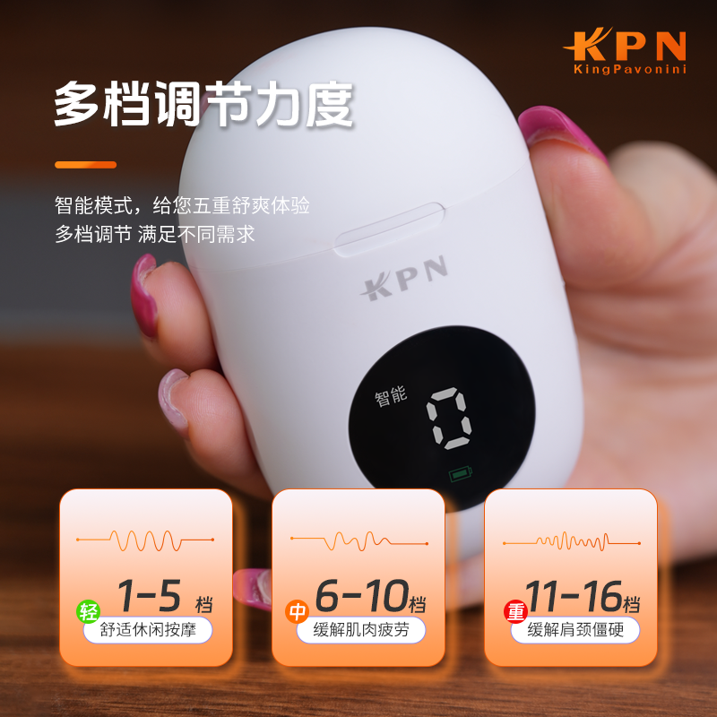 Пульс массажер KPN, электротерапевтический прибор, интеллектуальная массажная пластырь, низкочастотная домашняя физиотерапия, маленький массажер для тела