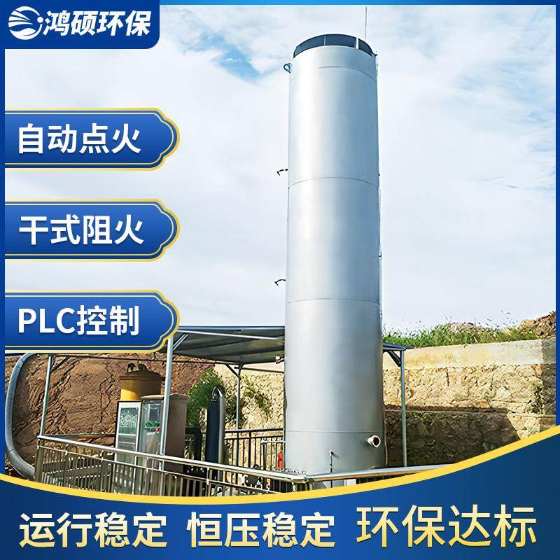 揭秘沼气火炬的秘密！燃烧器原理大公开!
