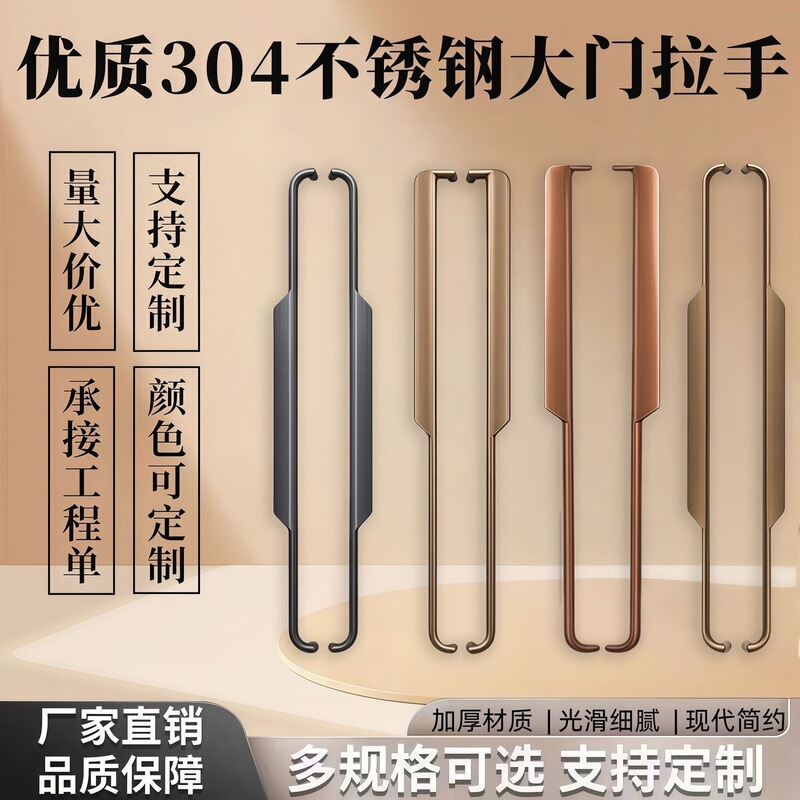 Glass Door Large Handle Stainless Steel Long Handle Sliding Door Antique Bronze Double-Open Hotel Kvt Wooden Door Handle in Stock