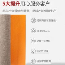 New piano soundproof mat shock-absorbing sound-absorbing carpet non-slip and dirt-resistant household shock-proof floor mat large area thickening and shock-absorbing