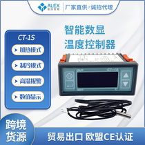 CT-1S small temperature control cold heating and insulating box cold room accessories digital display intelligent electronic temperature controller