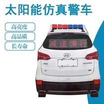 Highway Solar Fake Police