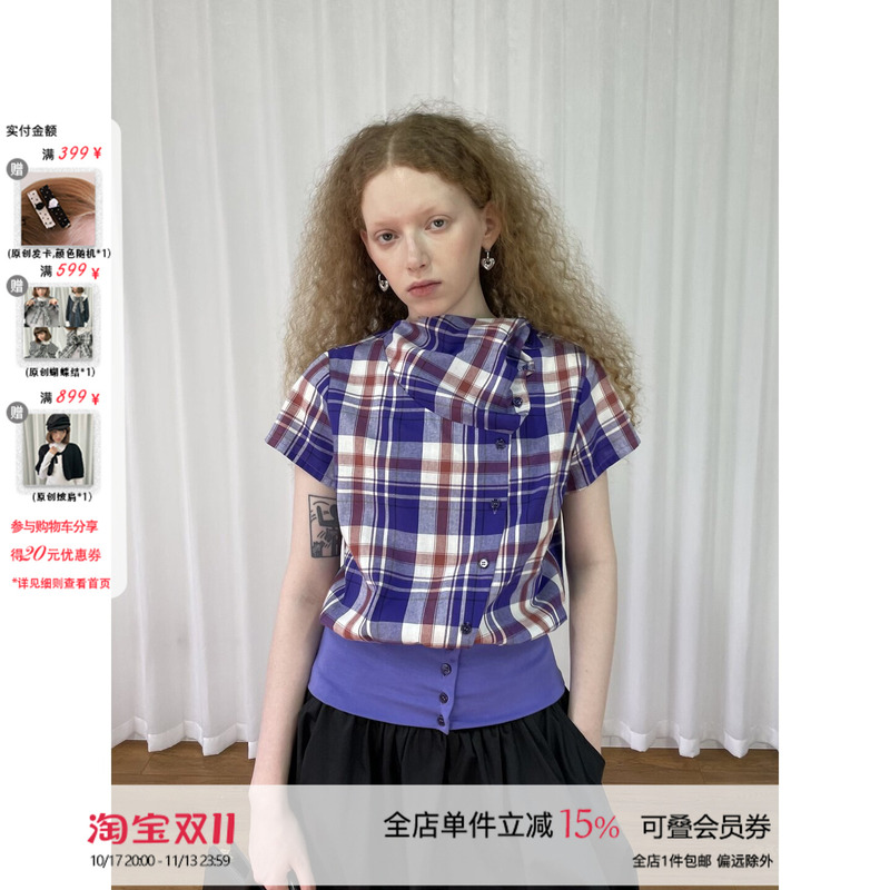 Loosesmell Button-Up High-Neck Purple Plaid Short-Sleeve Shirt for Women, Summer White-Enhancing Short Top