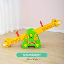 Amusement park toys childrens kindergarten rocking baby animals indoor and outdoor rocking horse seesaw horse home double