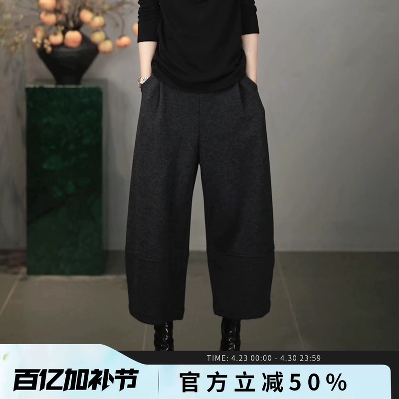 Rongrong [Balloon Pants] Sheep Wool Blend, Slimming, Casual, Commuter Style, Classic Cropped Pants F663