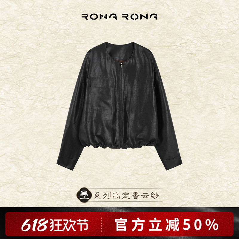 Rongrong 28mm100 Mulberry Silk Cracked Pattern Xiangyun Silk Short Coat Zg86E9