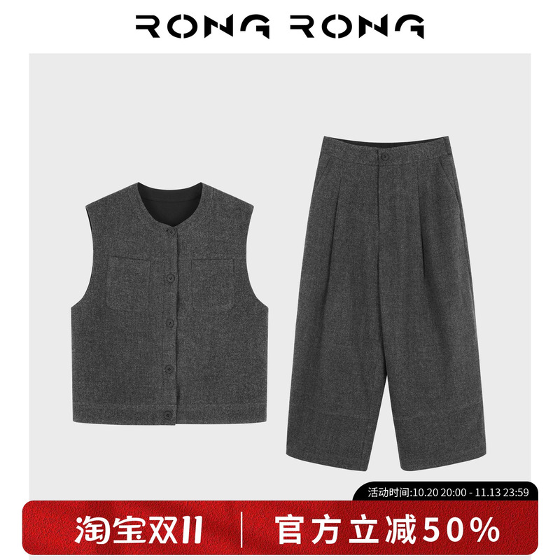 Rongrong [Luxury Gray Suit] Sheep Wool Blend Woolen Vest + Lantern Pants Set 26C03
