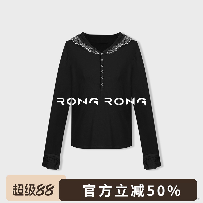 Rongrong [Secret Galaxy] Sequin Hooded Casual Versatile Thin Long-Sleeve Knit Sweater 2566