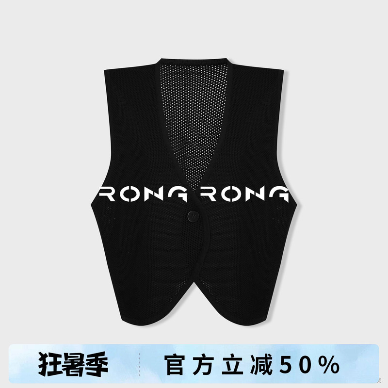 Rongrong [Ethereal Realm] Commuting Style Layered Top Summer Versatile Hollow-Out Aesthetic Vest