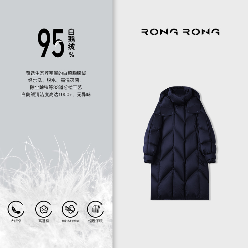 Rongrong【Light Oxygen Puff】Rongrong 95% Coruda White Goose down 3A Grade Cotton-Like Heat-Retaining down Jacket D56