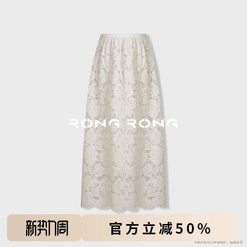 Rongrong【Fantasy Fairy Style】Rongrong Autumn New Lace Layered Embroidered Light Luxury Skirt E-Bz89 Rongrong【Fantasy Fairy Style】Rongrong Autumn New Lace Layered Embroidered Light Luxury Skirt E-Bz89