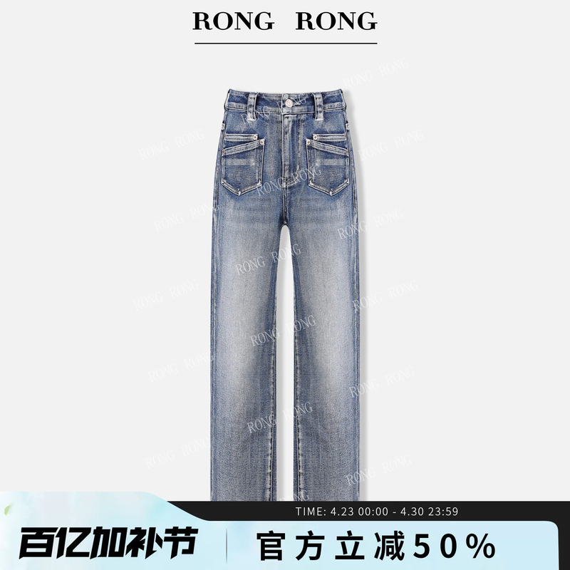 Rongrong【Structural Pipe-Leg Denim】Rongrong Washed Structure Double-Pocket Straight-Leg Jeans Rr554