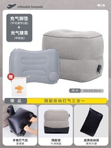 Inflatable foot pads aircraft footrests high-speed rail footrests travel inflatable pillows car co-pilot rear seat sleeping artifacts