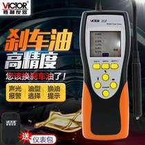 Shengli Brake Fluid Tester Car Brake Fluid Meter VC2GE