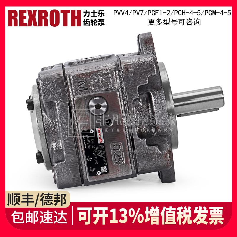 Rexroth Gear Pump Pgh3/4/5 Pgf1/2 Pvv4 Pv7 Rexroth High-Pressure Hydraulic Oil Pump Internal Gear Pump