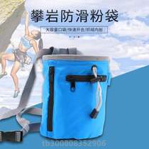 Rock climbing outdoor purse strings dry hands non-slip#袋子粉袋湖羽毛球吸汗粉包安索登山粉防滑