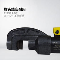 Recommended portable manual shear h pressure pliers steel bar shear powerful pliers steel bar cutting steel machine bar cutter hydraulic fluid