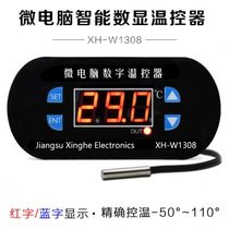XH-W1308 thermostat digital temperature controller temperature control switch temperature control adjustable digital display 0 1