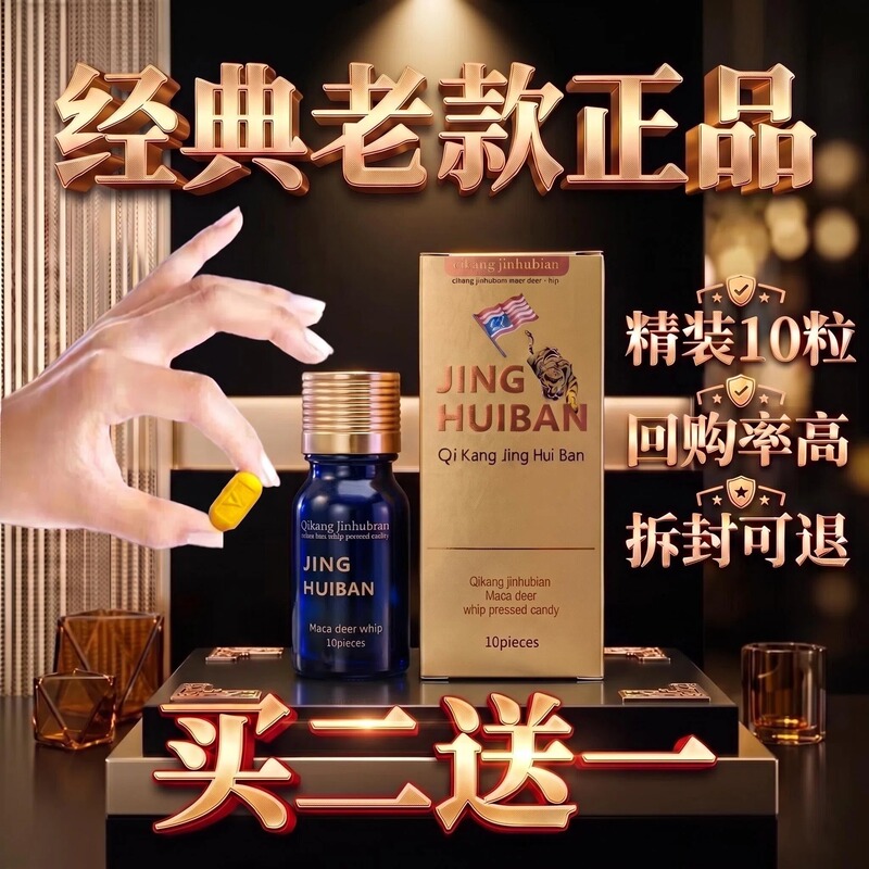 Hong Kong Classic Old-Style Bitter Flavor 10-Piece Pack Huitengma Original Genuine Product【Buy Two Get One Free, Buy Three Get Two Free】 Hong Kong Classic Old-Style Bitter Flavor 10-Piece Pack Huitengma Original Genuine Product【Buy Two Get One Free, Buy Three Get Two Free】