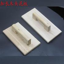 Lengthened Wood Board Wood Board Rag Wood Cement Mill Cement Grinding Flat Clay Works Wood Molwood Molars Plastic Wood Sandboard Sandboard