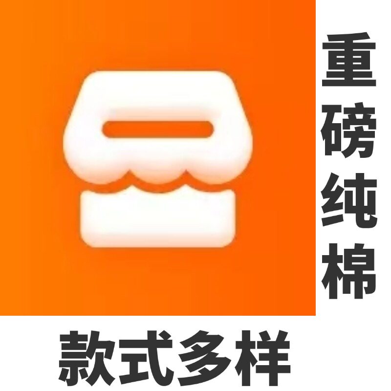 酷服工作服定制
