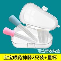 Feeding theorizer childrens baby anti-choking dropper style coaxing the child to take the medicine and drink the milk to feed the three-year-old baby feeder