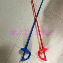 Fencing equipment childrens beginners plastic sword with sound length 95cm weight 0 15cm free pair of sword socks