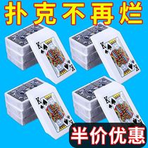 Xinjiang and Tibet playing cards are thickened and hard to beat home playing cards mahjong fighting landlord chess and card room special