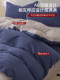 Muji Pure Cotton Duvet Cover Single Piece 2026 New Model 100% Cotton Single Size 150X200X230 Duvet Cover Only