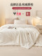 Muji Soy Fiber Quilt Core, Two-In-One Zippered Quilt, Suitable for All Seasons, Spring and Autumn Quilt, Winter Quilt