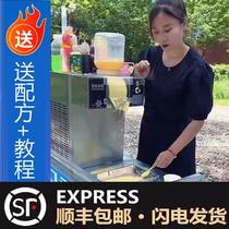 4 barrels of snowflake ice machine stall noodle ice commercial fully automatic internet celebrity Korean style summer ice and snowflake manufacturer