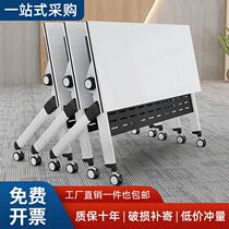 New direct-selling folding conference table simple splicing folding long table with wheels multi-functional educational institution manufacturer