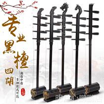 Ebony fourhu instrument high pitch fourhu alto fourhu professional ebony grade examination practice playing Mongolian fourhu instrument