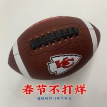 Super WAN Flag Team Football American Football Standard Game Adult No. 9 Youth No. 6 Children No. 3