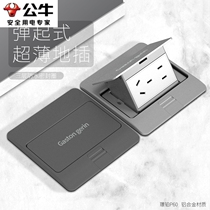 Aluminum alloy ground gun gray 120 type pop-up silver black network computer waterproof home