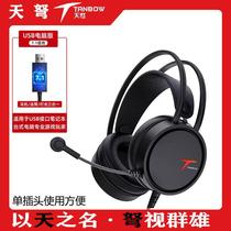 Headphones new original in stock mobile phone and computer universal headset gaming headset