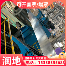 Stainless steel bright 0Cr25Ni2006Cr25Ni20 bright rod soft rod 06Cr23Ni13 soft belt zero cut