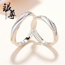 Silver S925 Silver Couple Ring Tmall Japanese and Korean Diamond Simple Living Ring Valentines Day Birthday Gift
