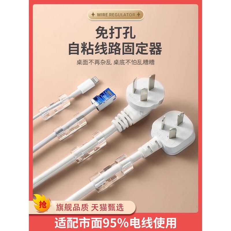 Purchasing Products: Wire Brackets, Network Cable Routing Components, Cable Collection Clips, Cable Managers