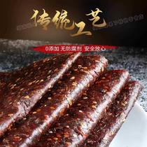 Hunan authentic jujube slices sour slightly spicy and spicy perilla appetizer snacks jujube cake farm-made special snacks