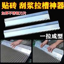 Large scraper serrated trowel scraper mud masonry tiling tool scraper trowel thickened stainless steel