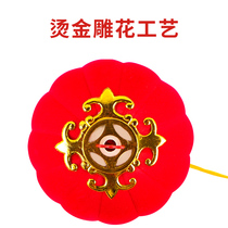 China Beijing Dance Academy Ethnic Folk Dance Level 11 Red Lantern Shandong Haiyang Yangko Props